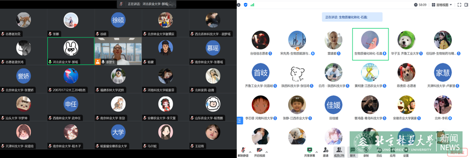 图2 图2师生交流.png