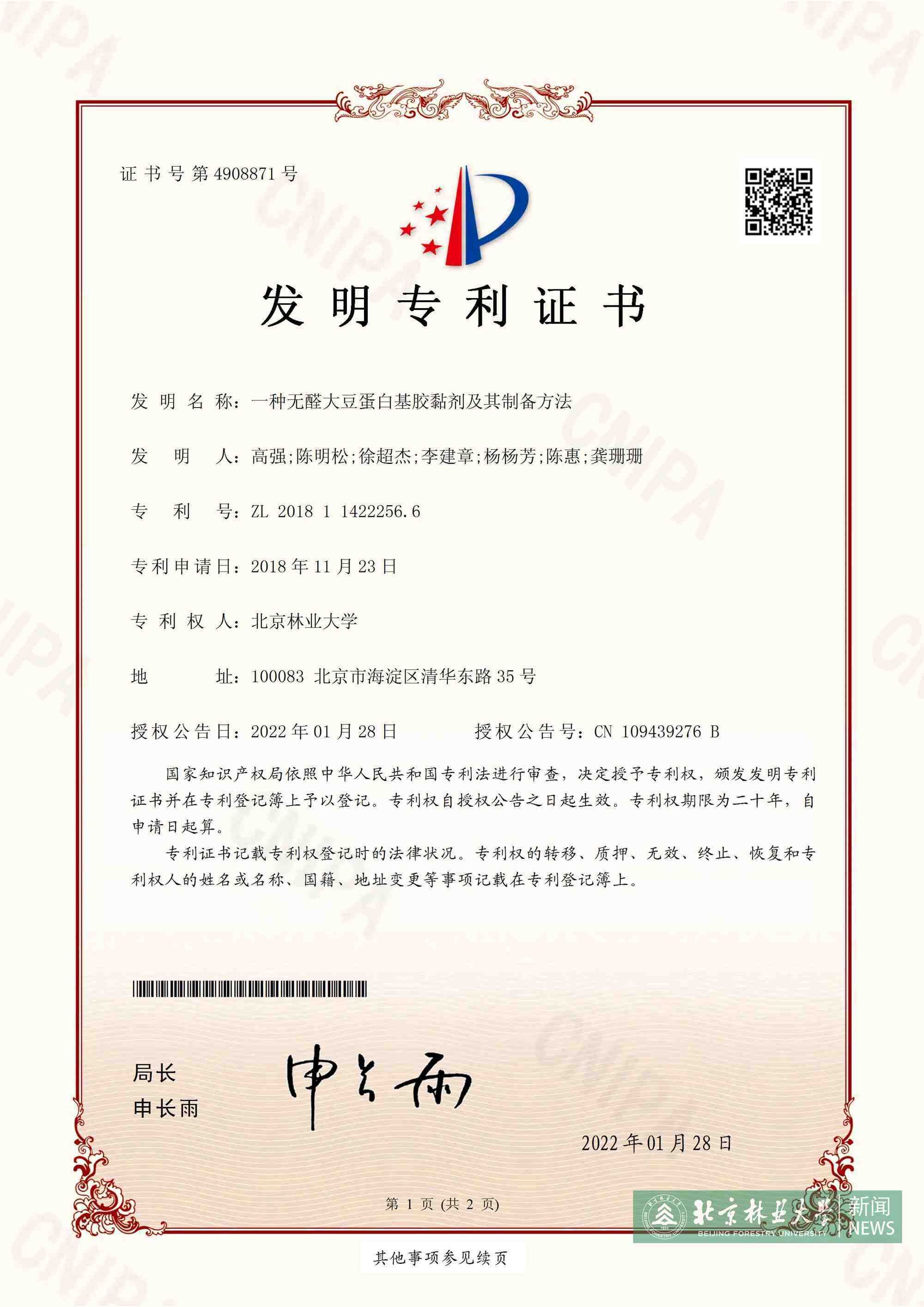 微信图片_20250616142313.jpg