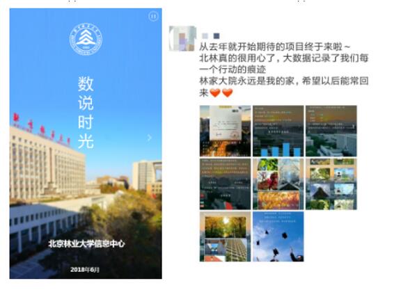 信息中心：作风建设促服务 网系师生谋发展