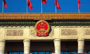 中共中央印发《关于加强党的领导、为打赢疫情防控阻击战提供坚强政治保证的通知》