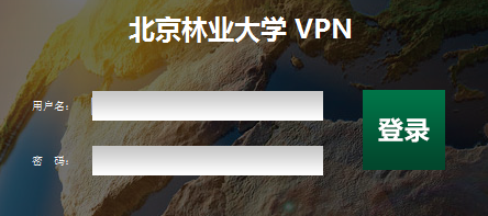 “疫”问解答|校外师生如何访问校内系统资源，查阅文献资料