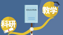 防控动态|学校布置延期开学教学科研有关工作