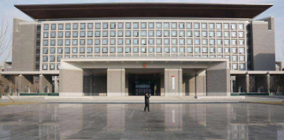 时政要闻|北京市人民政府印发《关于在新型冠状病毒感染的肺炎疫情防控期间本市企业灵活安排工作的通知》