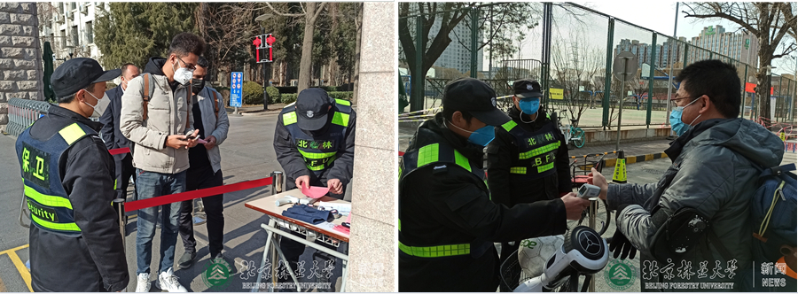 防控动态|校门口的“护林人”