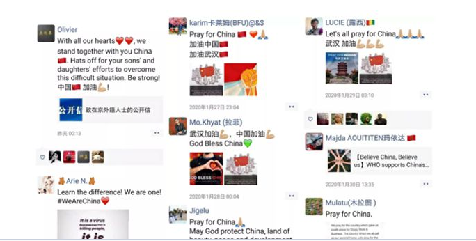 防控动态|“中国，加油！”留学生疫情防控工作得到广泛支持