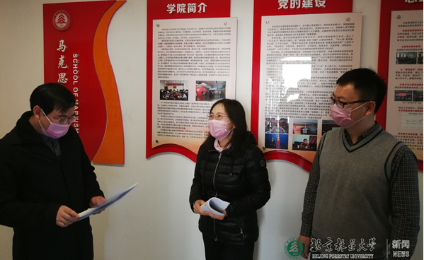 防控动态|马克思主义学院多措并举 筑牢疫情防控墙