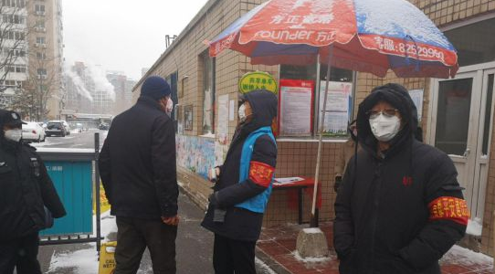 防控动态|离退休老党员发挥先锋模范作用战