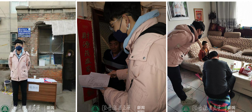 防控动态|生物学院学生在家乡亮党员身份志愿参加社区防疫
