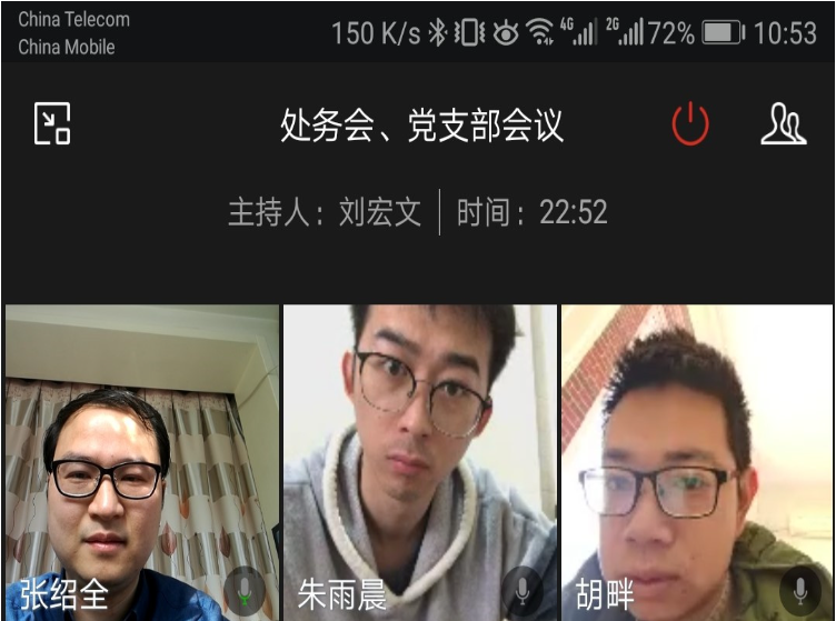 “疫”路同心|发展规划处党支部召开专题组织生活会强化疫情防控工作