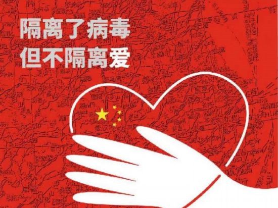 “疫”路同心|“战疫情、快调整、送服务、强信心” 招生就业处党支部召开专题组织生活会