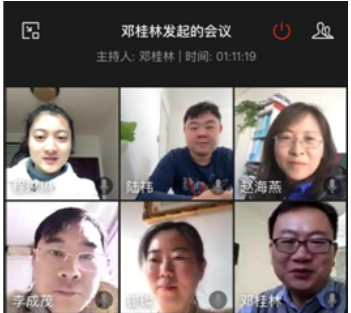 “疫”路同心|马克思主义学院教工第一党支部召开线上视频专题组织生活会