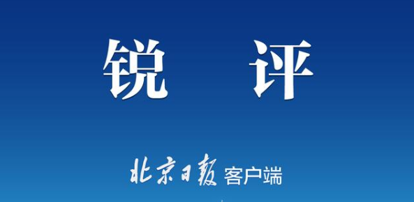 防控动态|筑牢首都抗击疫情的人民防线