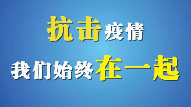 “疫”路同心|水保学院党委号召教工党员在疫情防控和延期开学工作中发挥“双带头”作用