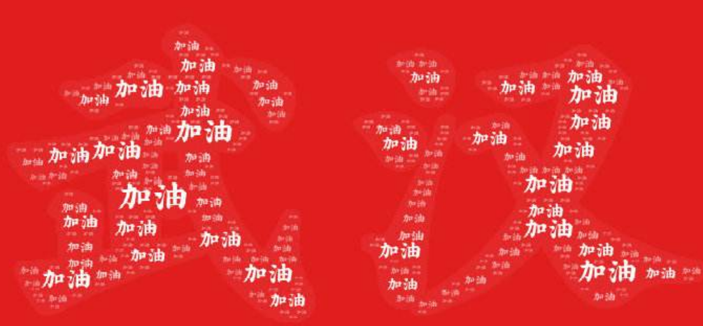 “疫”路同心|人文学院教工行政党支部学习疫情防控工作再部署视频会精神