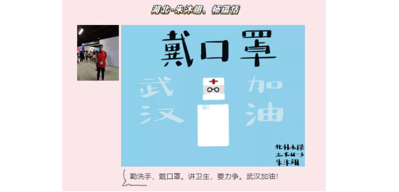 防控动态|同心战疫 水保人在行动