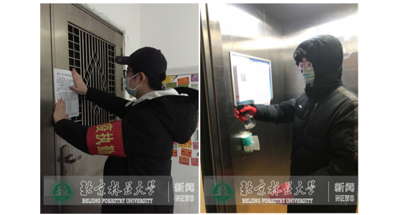 防控动态|林学院学生党员积极投身社区 开展疫情防控志愿服务