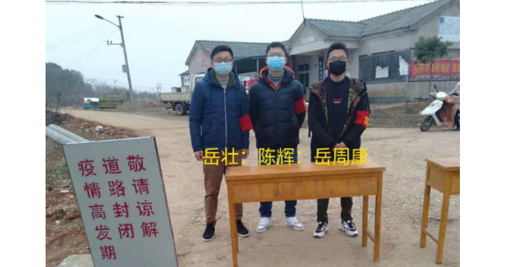 “疫”线采风|材料学院学生党员在湖北疫区积极投身防疫志愿服务