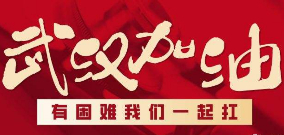 “疫”线采风|既然需要，那就我来