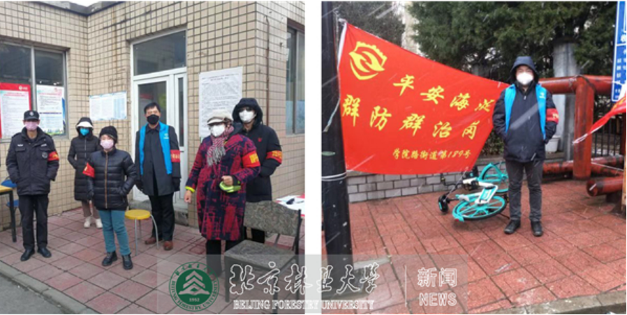 “疫”线采风|经管学院师生坚守在疫情防控各条战线