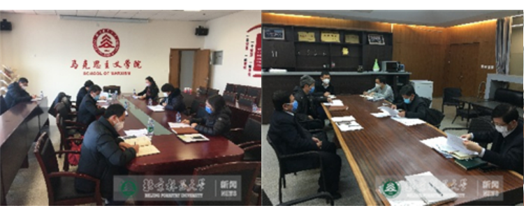 防控动态|校领导走访16个学院指导在线教学