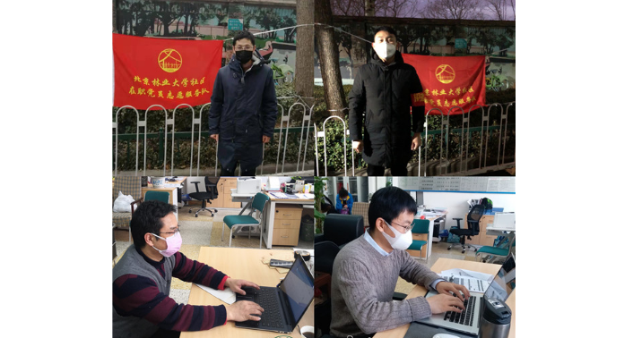 防控动态|信息学院教职工积极投身林大社区疫情防控志愿服务工作