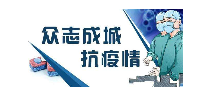 防控动态|经管学院为困难学生发放流量补助