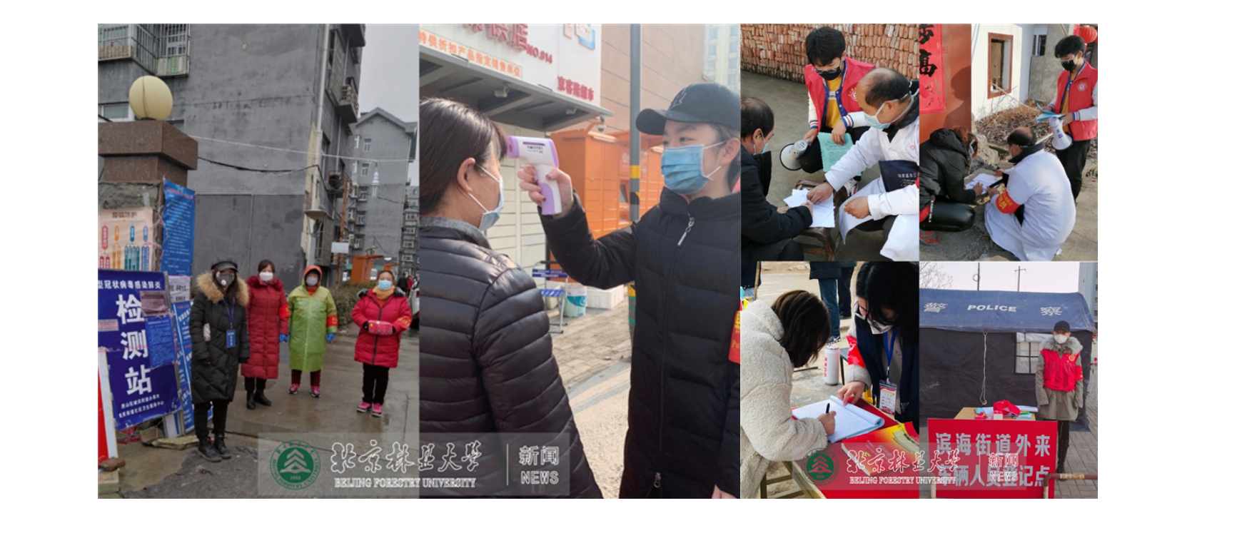 “疫”线采风|艺术设计学院学生积极参与家乡防疫志愿服务活动