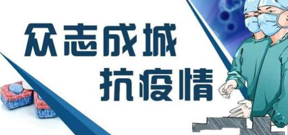 防控动态|生物学院教师妙招破解线上教学“三个难”