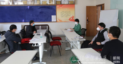 防控动态|工学院压实到人落实到课 确保线上教学顺利进行