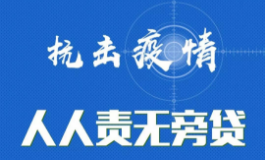 防控动态|人文学院法学系年轻教师帮助老教师开展线上教学