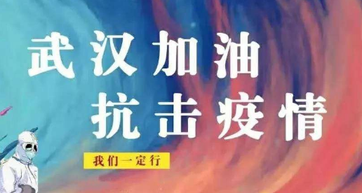 防控动态|林学院多方联动做好疫情防控期间研究生招生培养