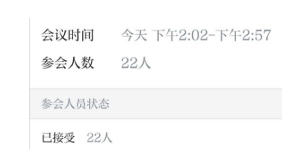 “疫”路同心|材料学院造纸学生党支部召开线上组织生活发出“战疫情 微行动”倡议书