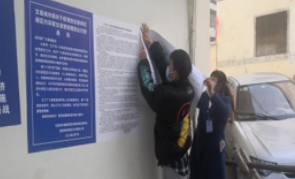 “疫”路同心|材料学院研木工第二党支部积极投身防疫志愿服务