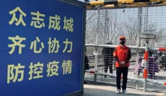 “疫”路同心|经管学院工商学生党支部开展“抗‘新冠’疫情，做担当党员”线上组织生活