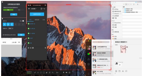 教学“疫”线|常乐：线上教学准备好了