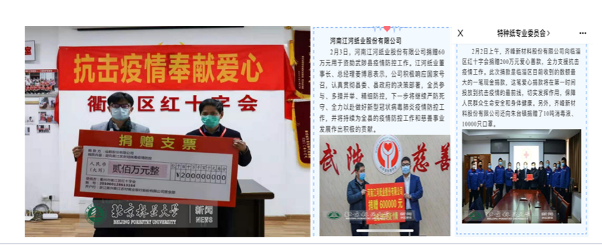 教学“疫”线|金小娟：线上授课  教书育人巧结合