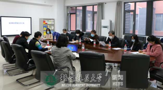 防控动态|校党委书记王洪元检查招就处、研究生院、研工部和信息中心疫情防控工作