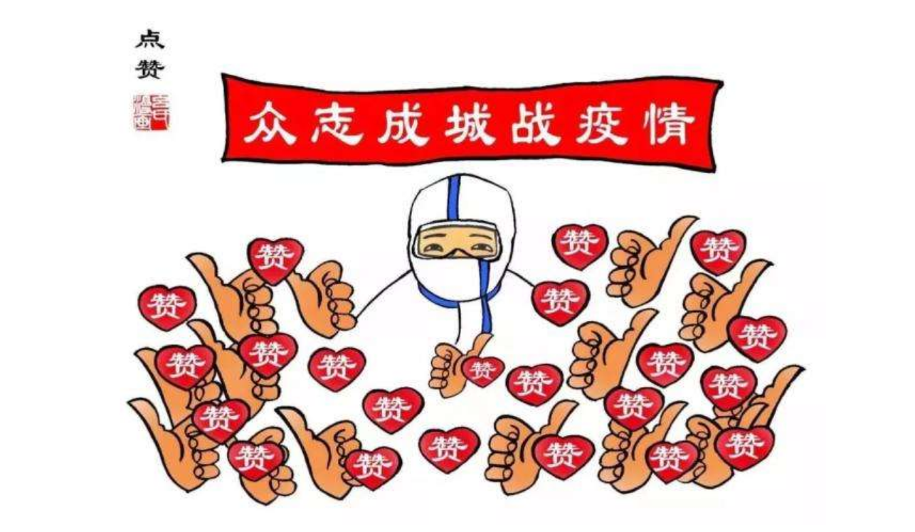 “疫”路同心|经管学院国贸系教工党支部召开线上支部大会