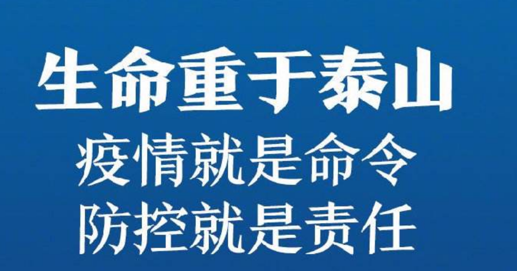 防控动态|水保学院疫情防控期间扎实推进研究生培养工作