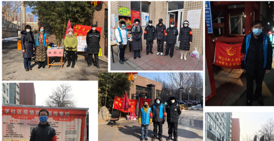 防控动态|马克思主义学院教师党员积极投身社区疫情防控工作