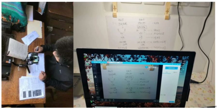 防控动态|全面做好在线教学技术培训 保障在线教学顺利开展