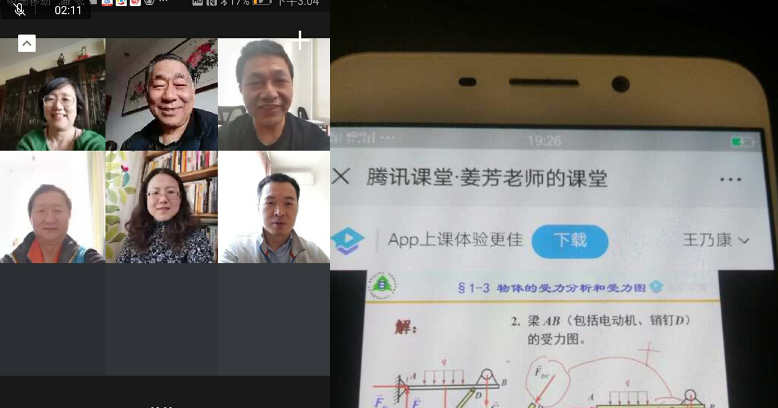 防控动态|联学联研 督导与教师共话教学质量提升