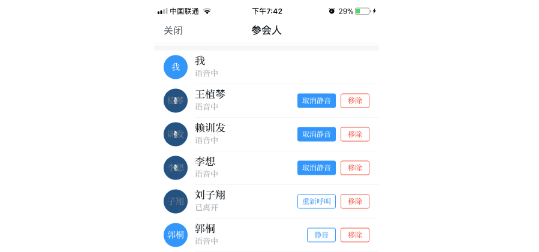 “疫”路同心|信息学院本科计算机党支部召开线上组织生活会