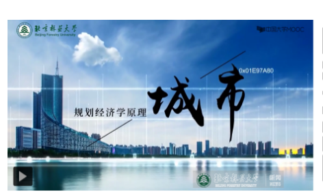 教学“疫”线|钱云：山川异域，千里同音