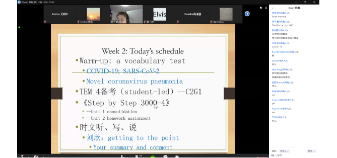 教学“疫”线|曹荣平：紧跟潮流，颠覆传统
