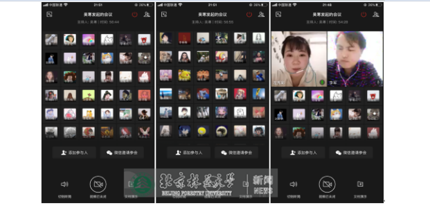 防控动态|经管学院召开团干部线上学习交流会