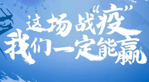 防控动态|疫情防控正当时，精准资助暖人心