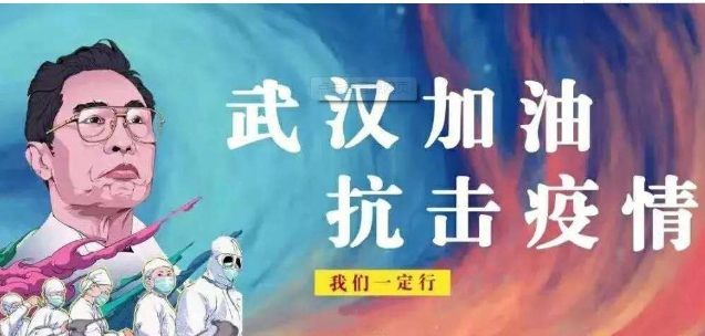 防控动态|水保学院多举措做好在鄂学生工作