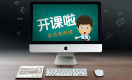 防控动态|网课入正轨，材料学院教师再谈教学经验