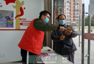 防控动态|艺术学院学生积极投入社区疫情防控工作获好评